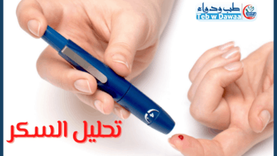 تحليل السكر 001