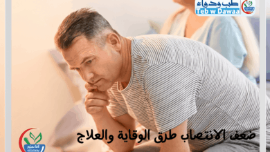 ضعف الانتصاب 002