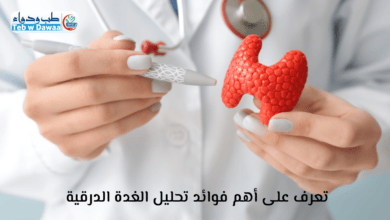 الغدة الدرقية